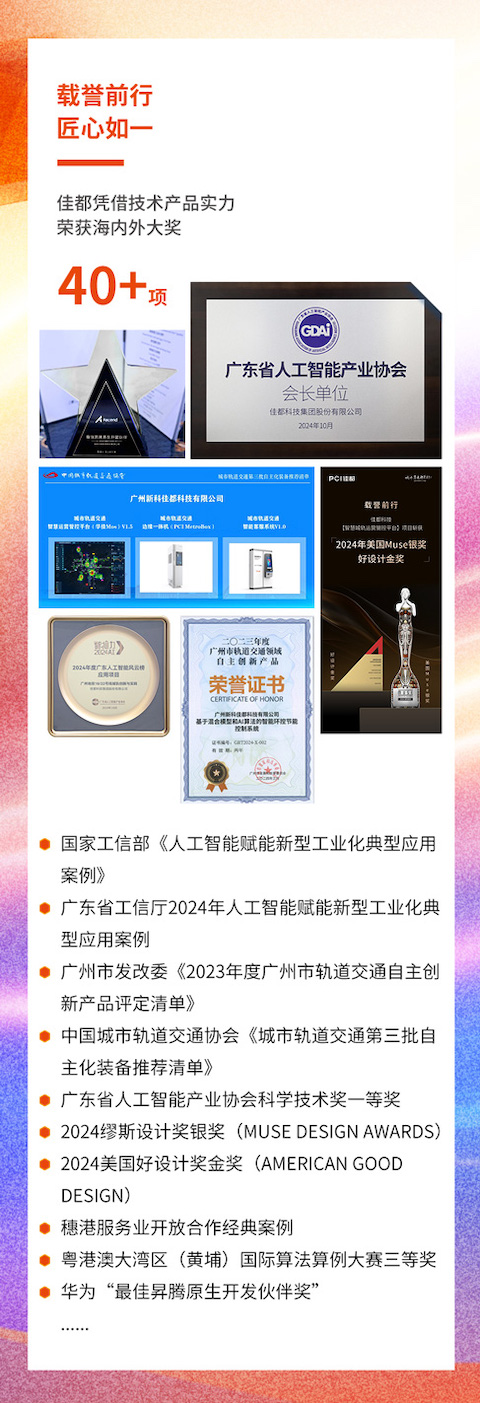 新年獻(xiàn)詞2024_07.jpg